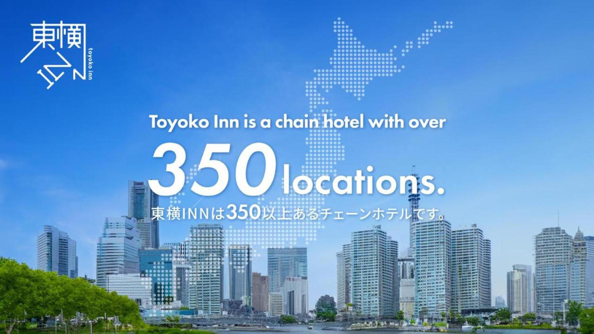 Toyoko Inn Shiki Eki Higashi Guchi Exterior photo